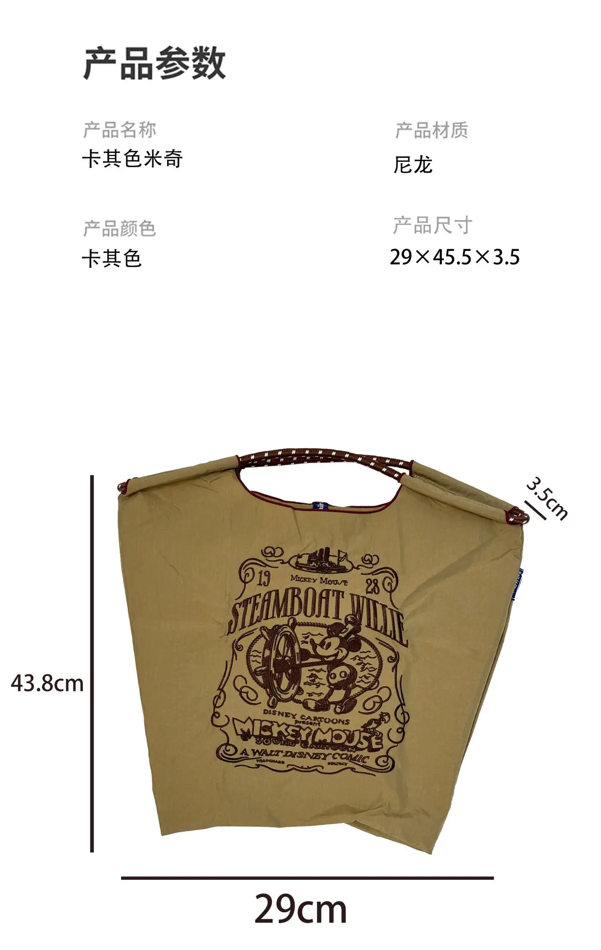 Custom Embroidered Canvas Tote Bag with Logo Print — feature 5