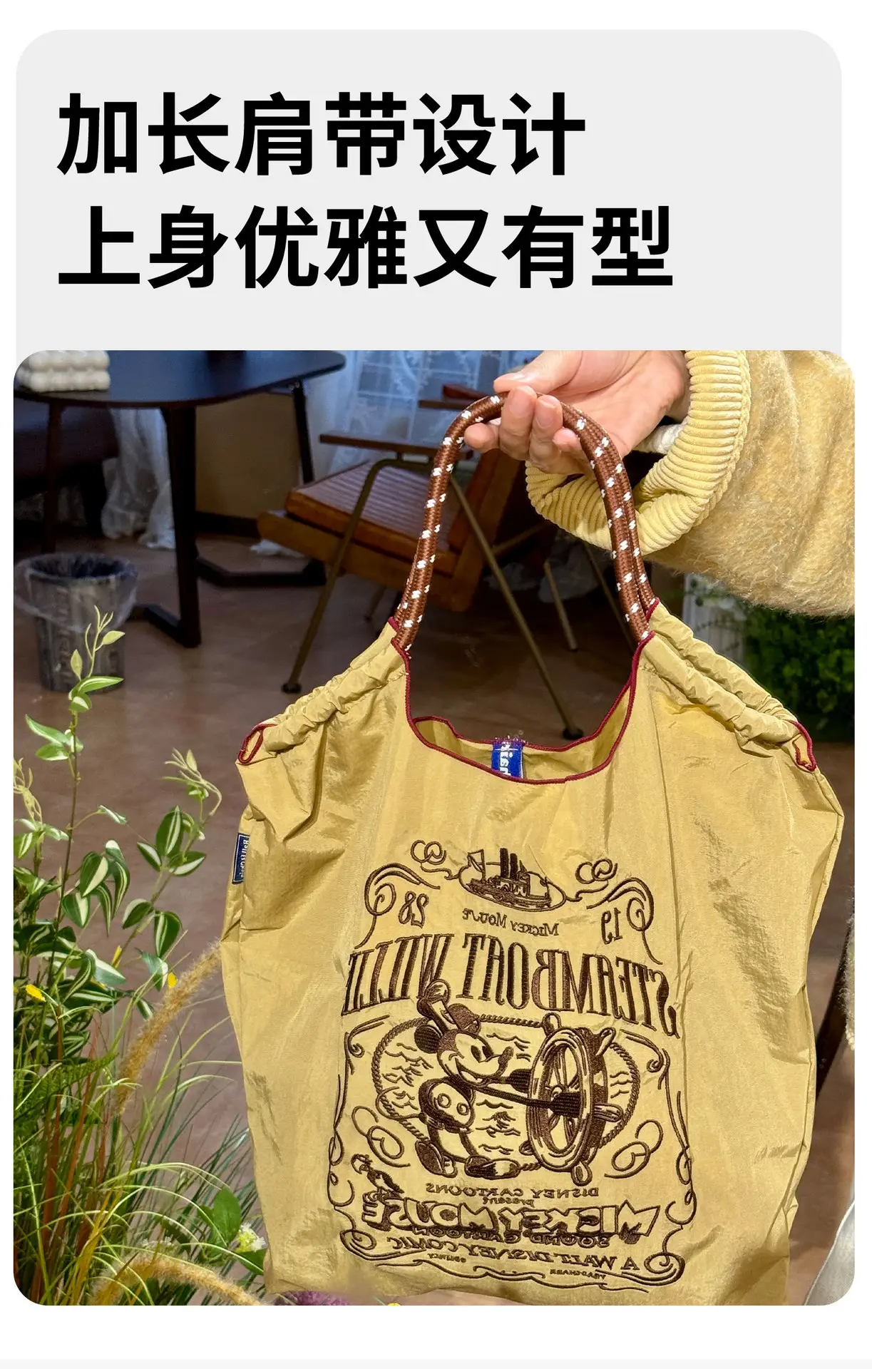 Custom Embroidered Canvas Tote Bag with Logo Print — feature 6