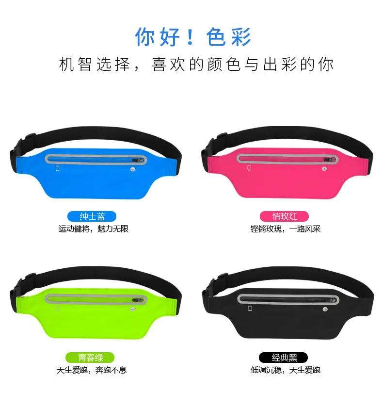 Men's Waterproof Marathon Fitness Waist Bag Black Lycra — feature 11