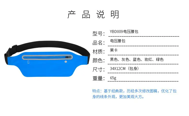 Men's Waterproof Marathon Fitness Waist Bag Black Lycra — feature 9