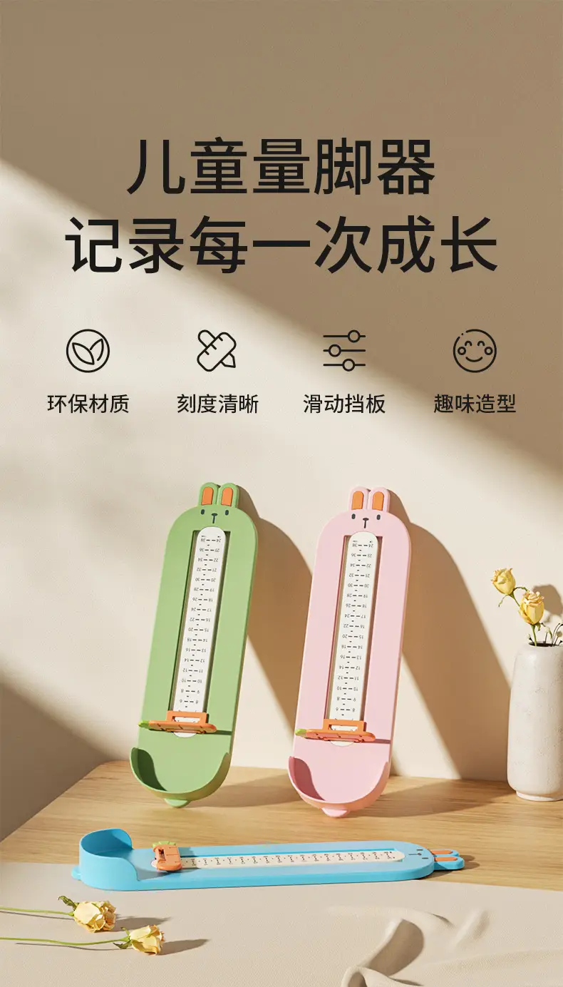 Baby Foot Measuring Instrument for Kids Green Pink — feature 23