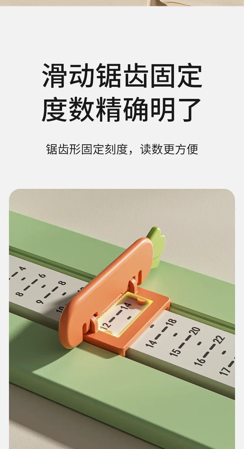 Baby Foot Measuring Instrument for Kids Green Pink — feature 24