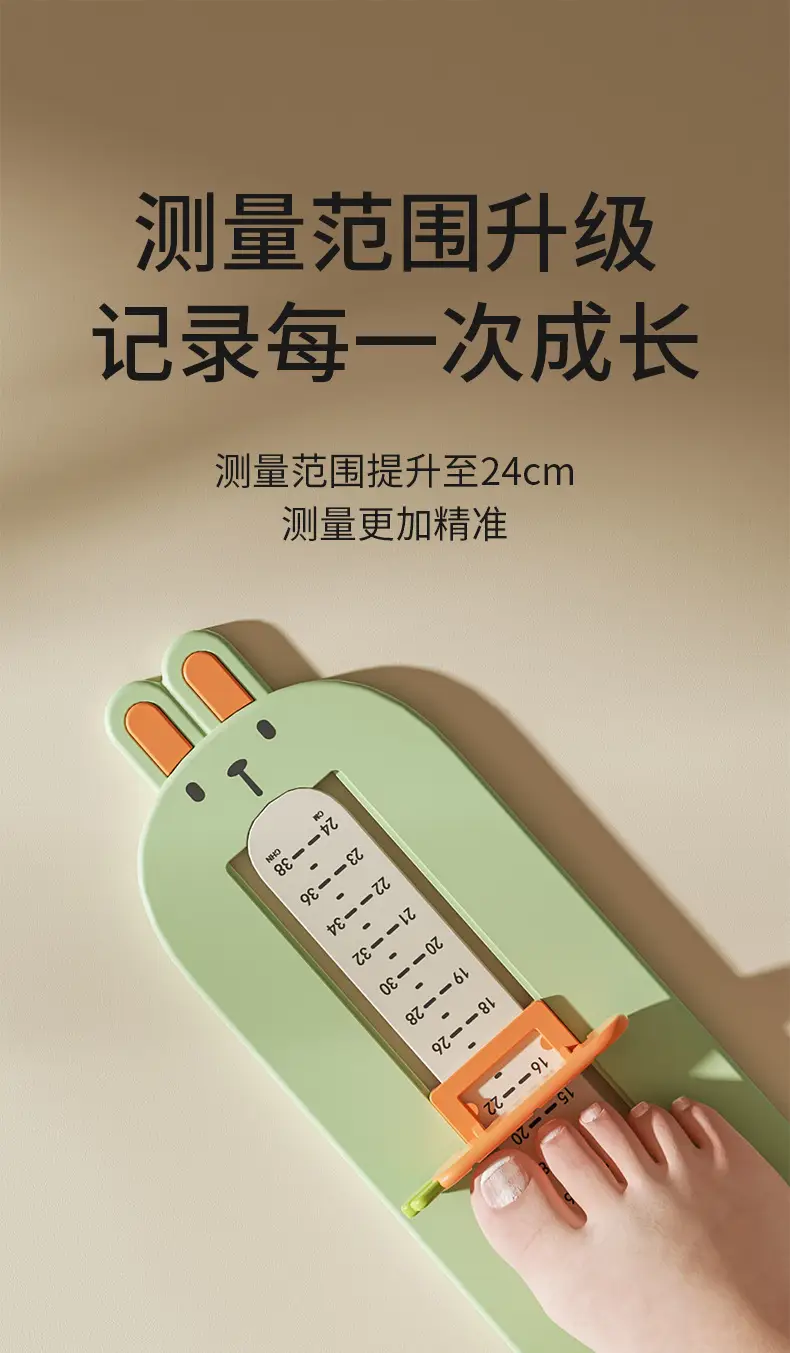 Baby Foot Measuring Instrument for Kids Green Pink — feature 26