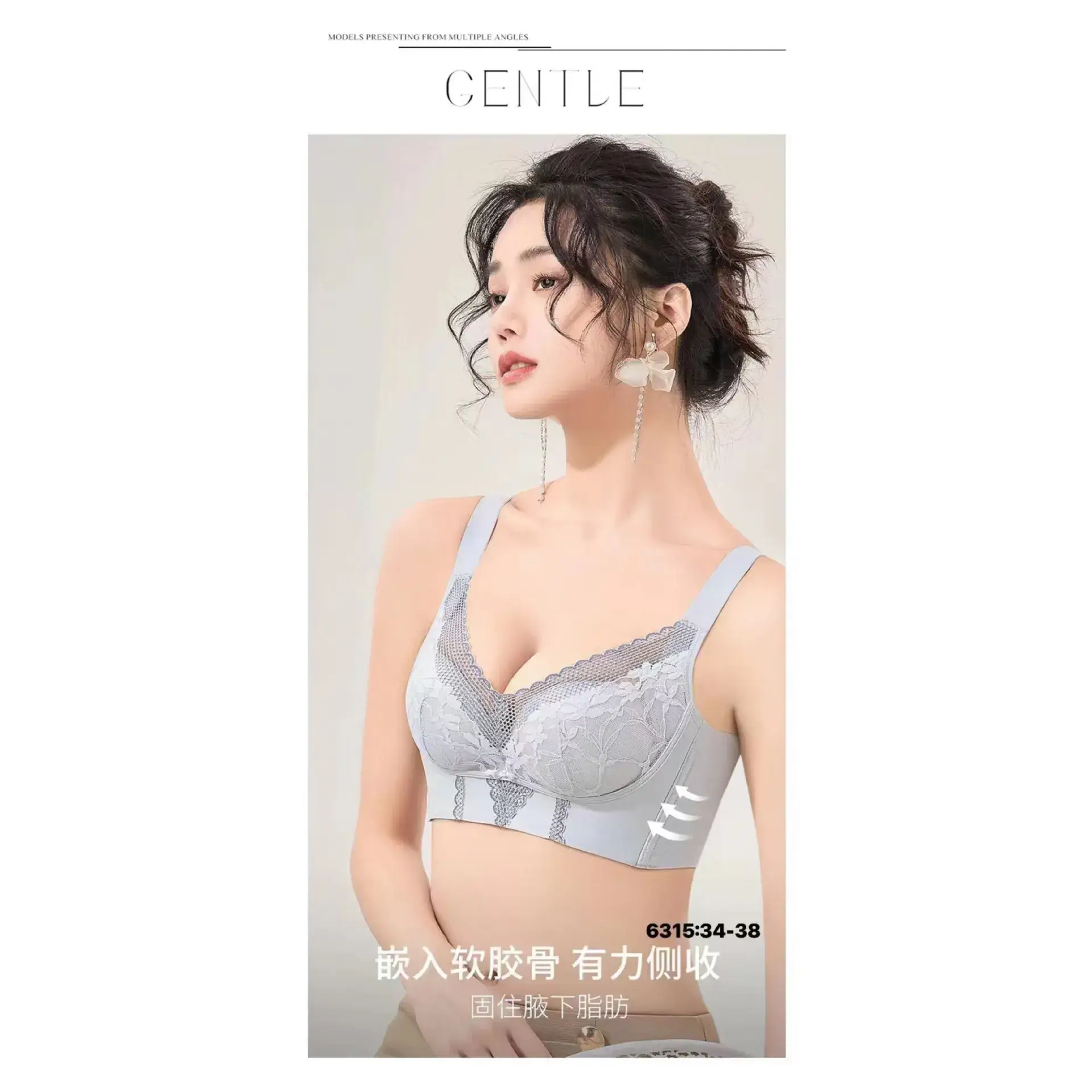 Adjustable Lace Bra Women's White Push-Up No Steel Ring Small