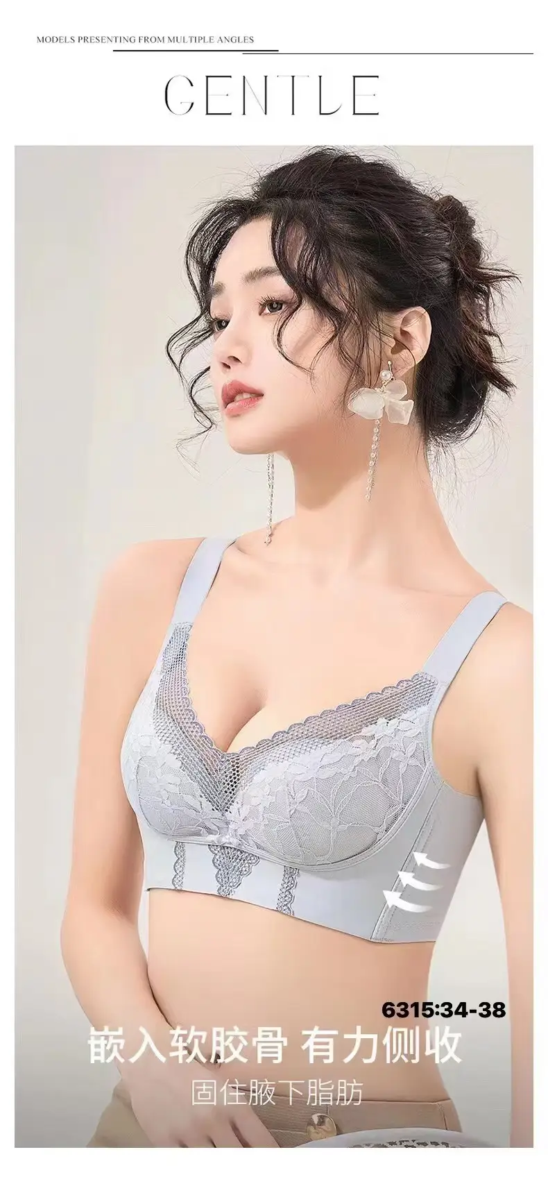 Adjustable Lace Bra Women's White Push-Up No Steel Ring Small — feature 3