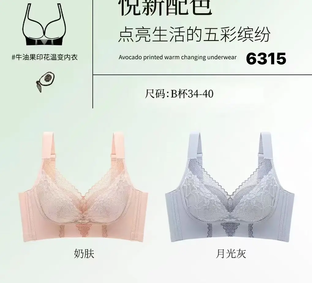 Adjustable Lace Bra Women's White Push-Up No Steel Ring Small — feature 4