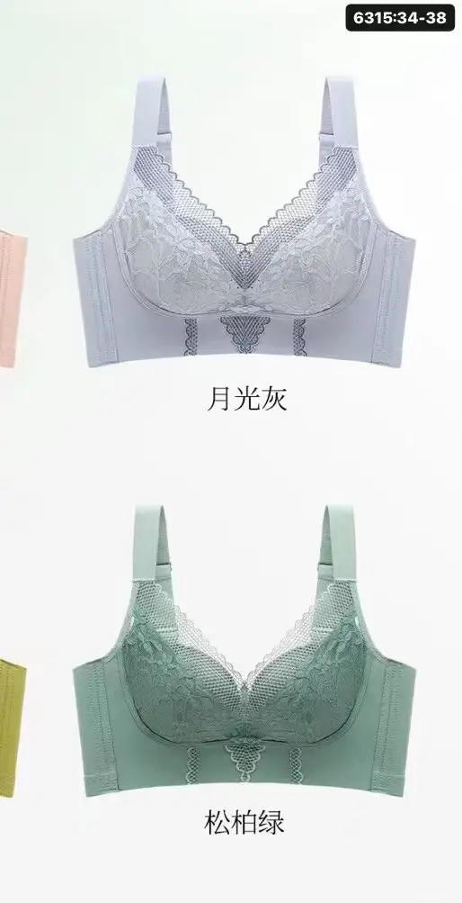 Adjustable Lace Bra Women's White Push-Up No Steel Ring Small — feature 5