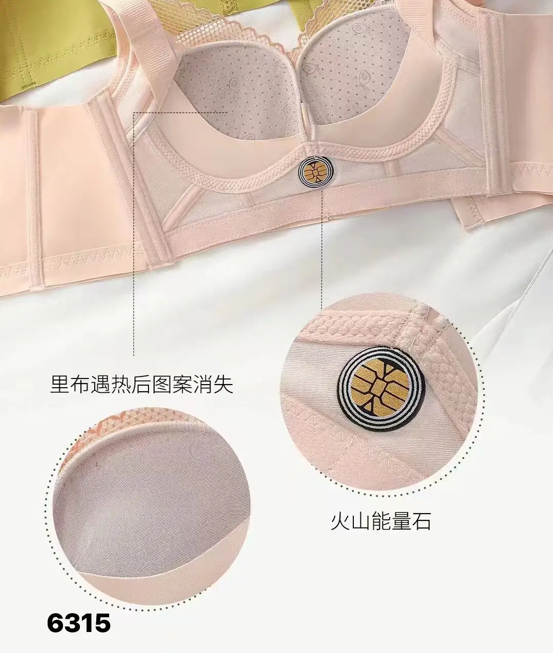 Adjustable Lace Bra Women's White Push-Up No Steel Ring Small — feature 6