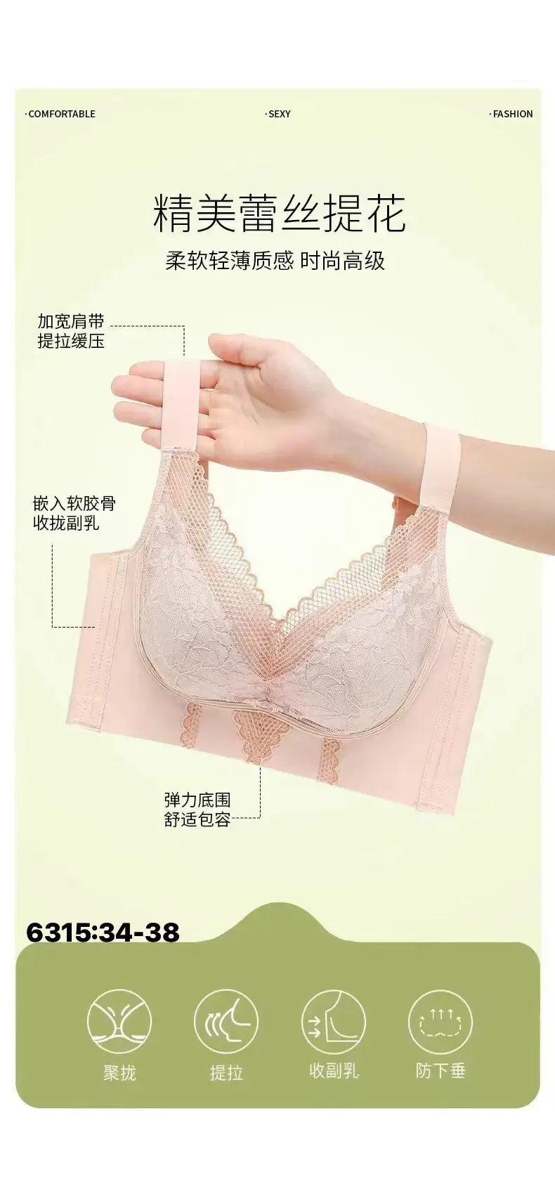 Adjustable Lace Bra Women's White Push-Up No Steel Ring Small — feature 7