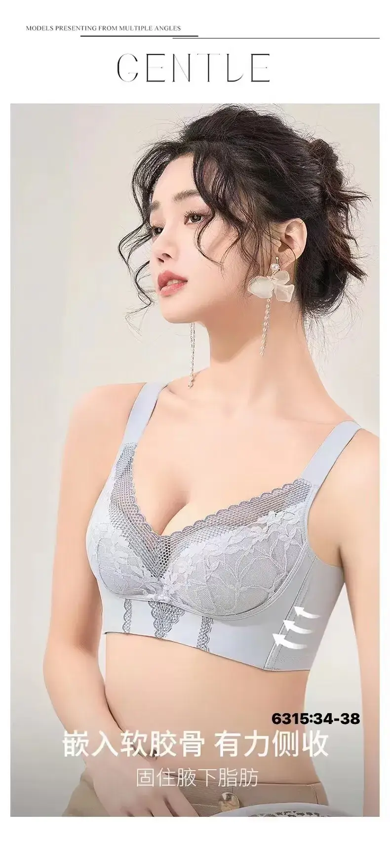 Adjustable Lace Bra Women's White Push-Up No Steel Ring Small