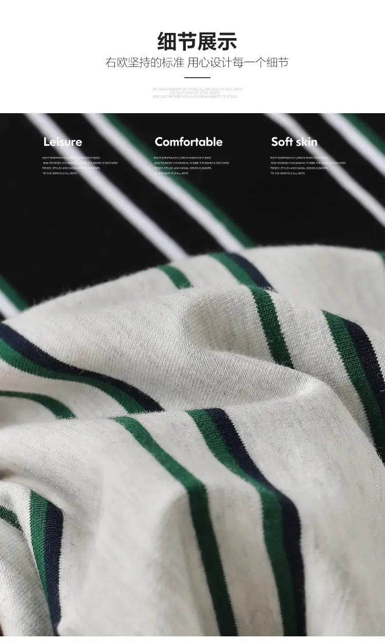 Boys Striped Short Sleeve T-Shirt Summer Set — feature 14