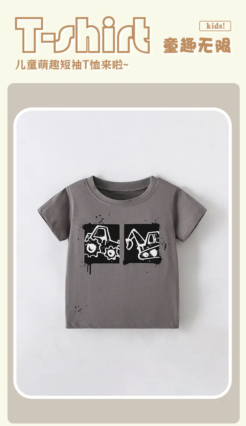 Malwee Boys Grey Short Sleeve Summer T-Shirt Round Neck — feature 2