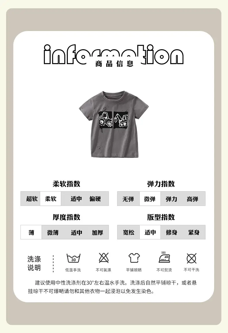 Malwee Boys Grey Short Sleeve Summer T-Shirt Round Neck — feature 5