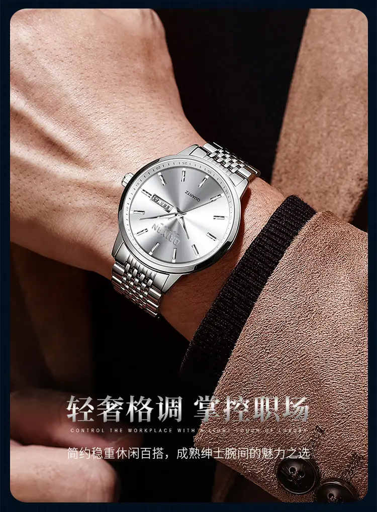 Daiyan Men's Silver Quartz Watch with Calendar & Lumen Display — feature 2