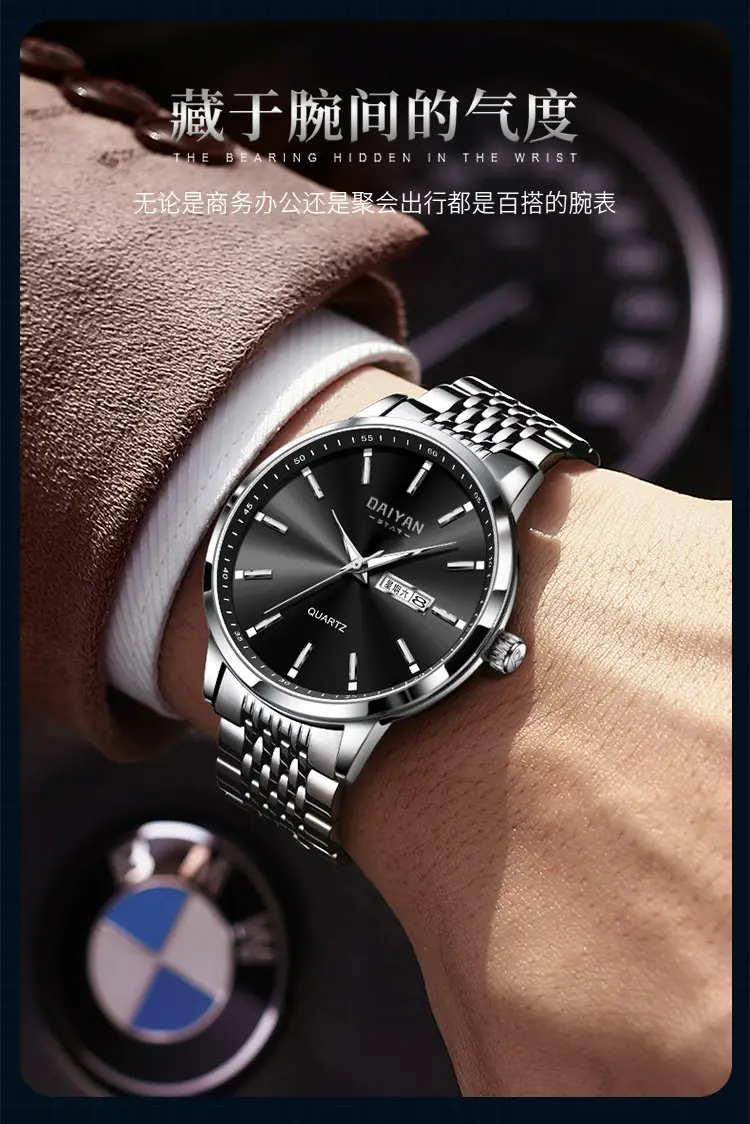 Daiyan Men's Silver Quartz Watch with Calendar & Lumen Display — feature 3