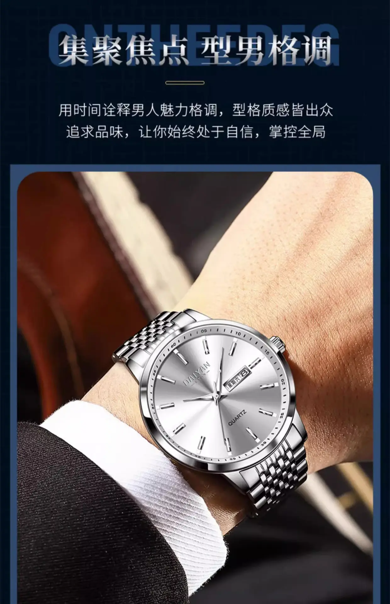 Daiyan Men's Silver Quartz Watch with Calendar & Lumen Display — feature 4