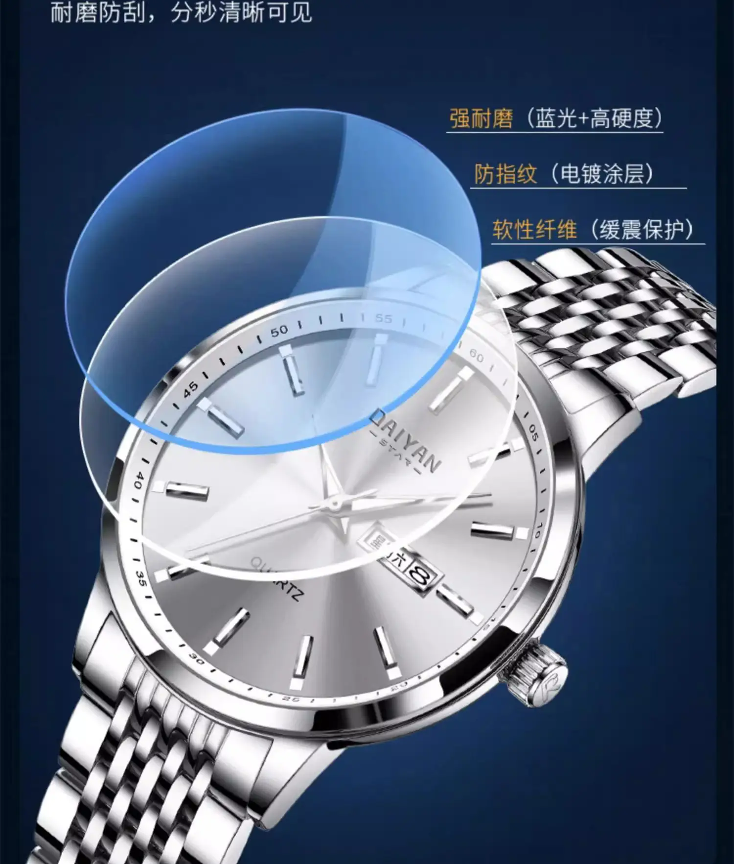 Daiyan Men's Silver Quartz Watch with Calendar & Lumen Display — feature 5