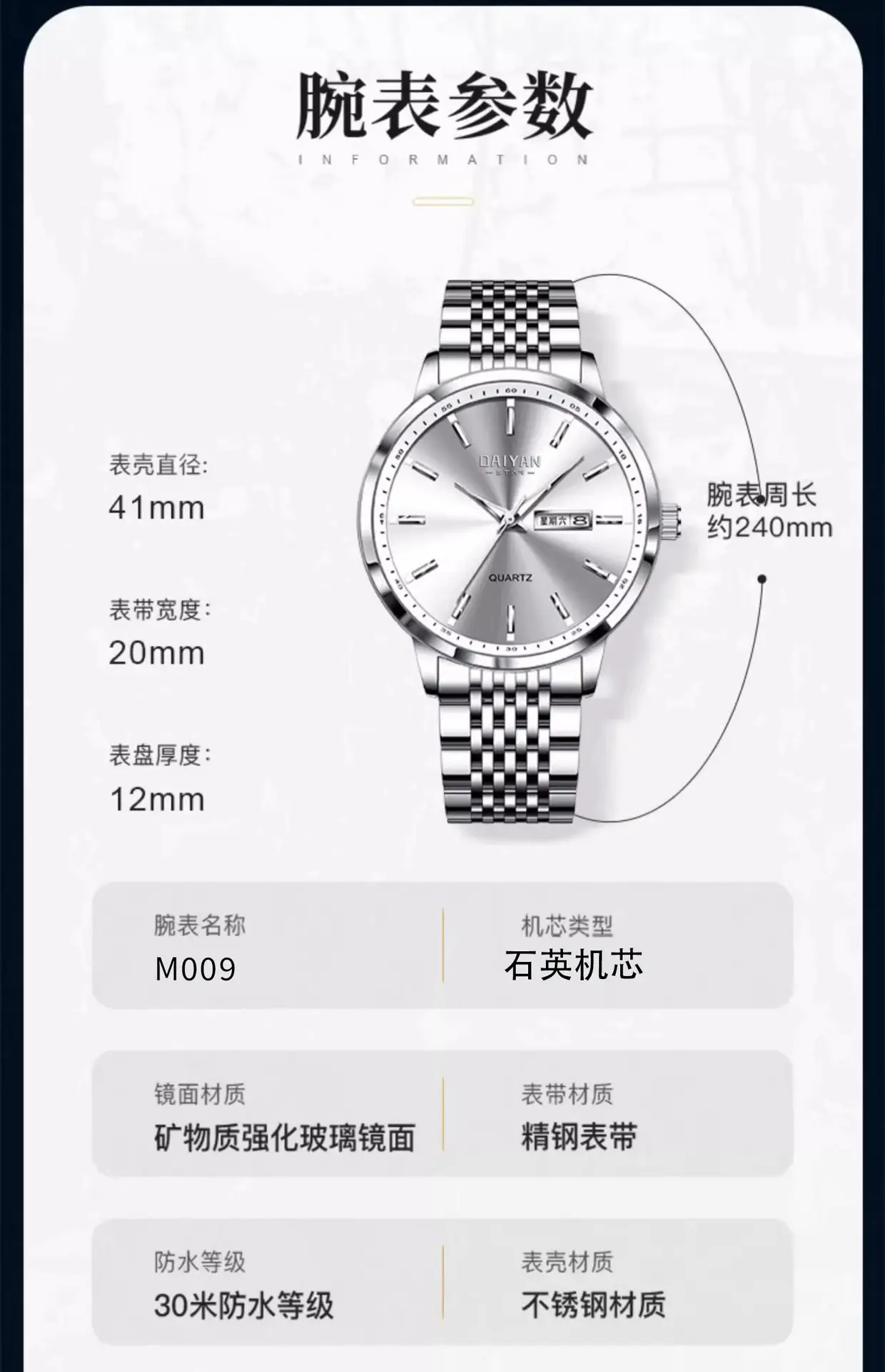 Daiyan Men's Silver Quartz Watch with Calendar & Lumen Display — feature 6