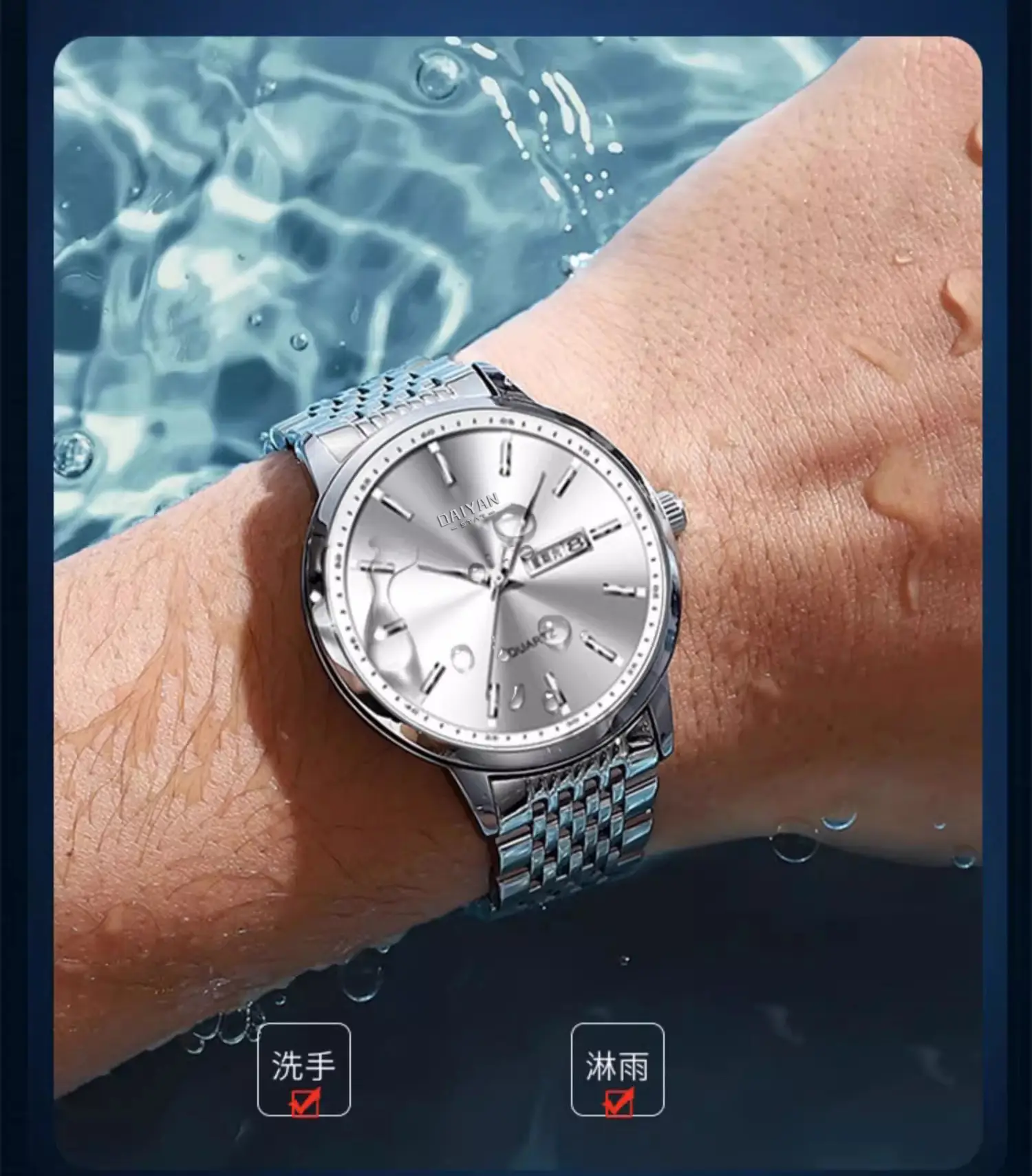 Daiyan Men's Silver Quartz Watch with Calendar & Lumen Display — feature 7