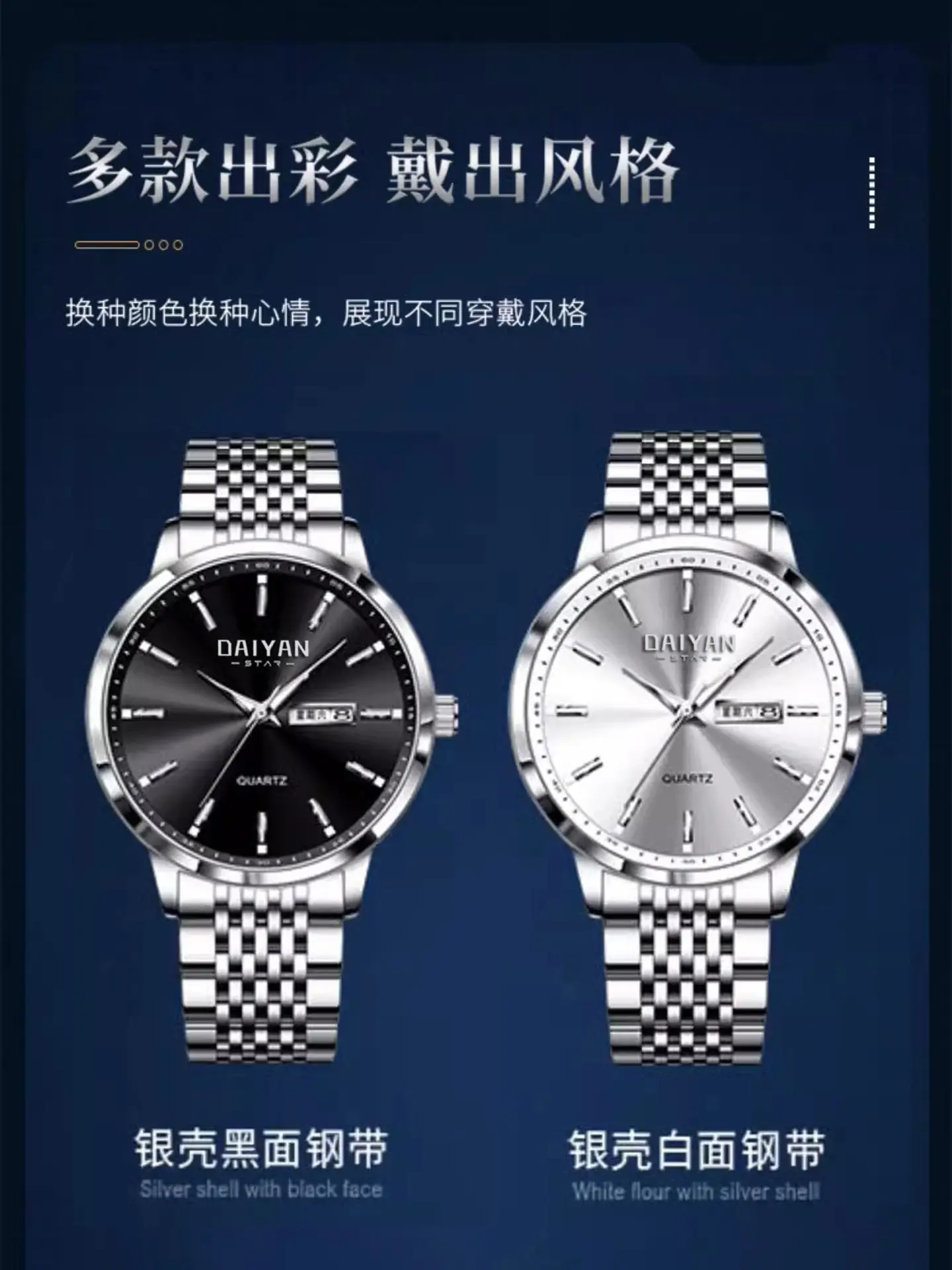 Daiyan Men's Silver Quartz Watch with Calendar & Lumen Display — feature 8