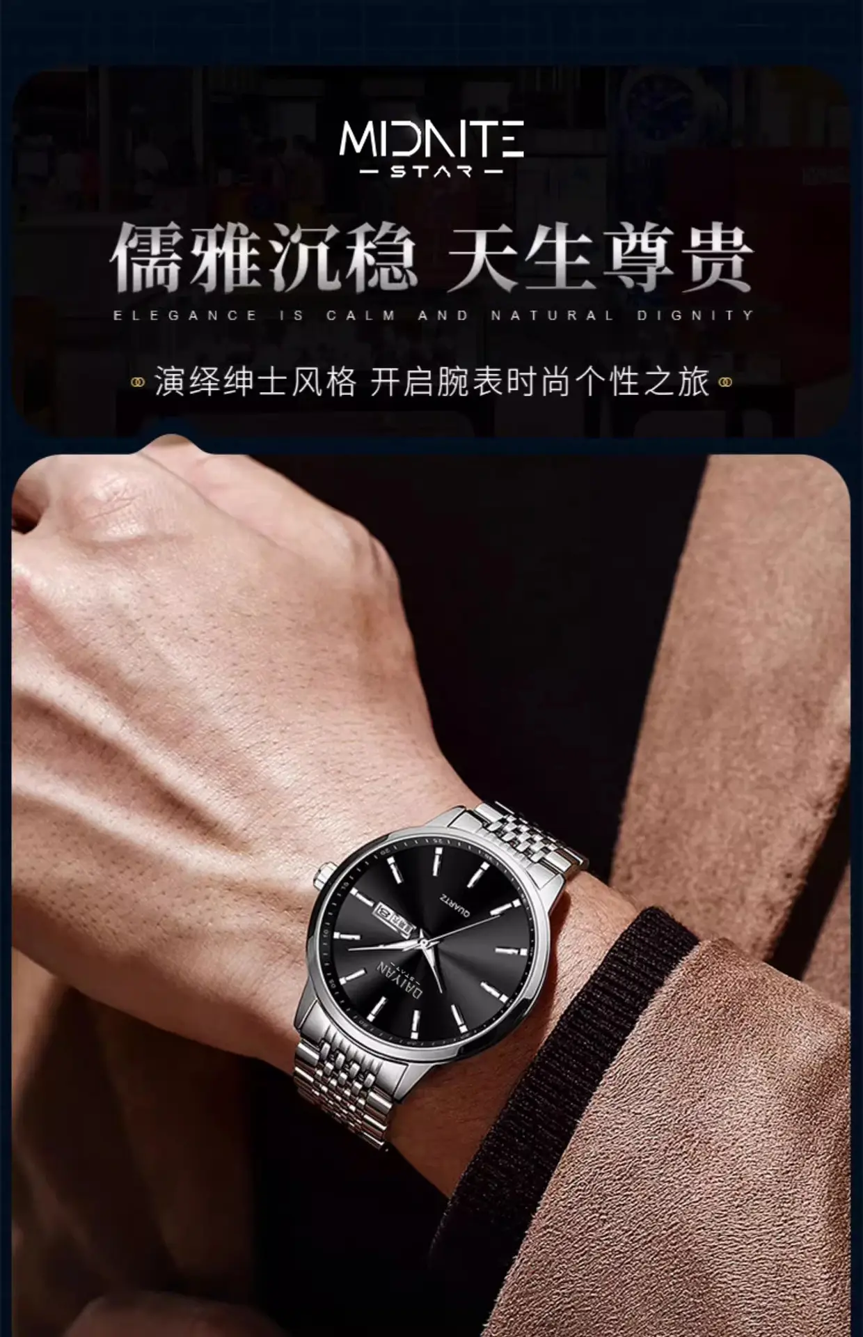 Daiyan Men's Silver Quartz Watch with Calendar & Lumen Display — feature 9