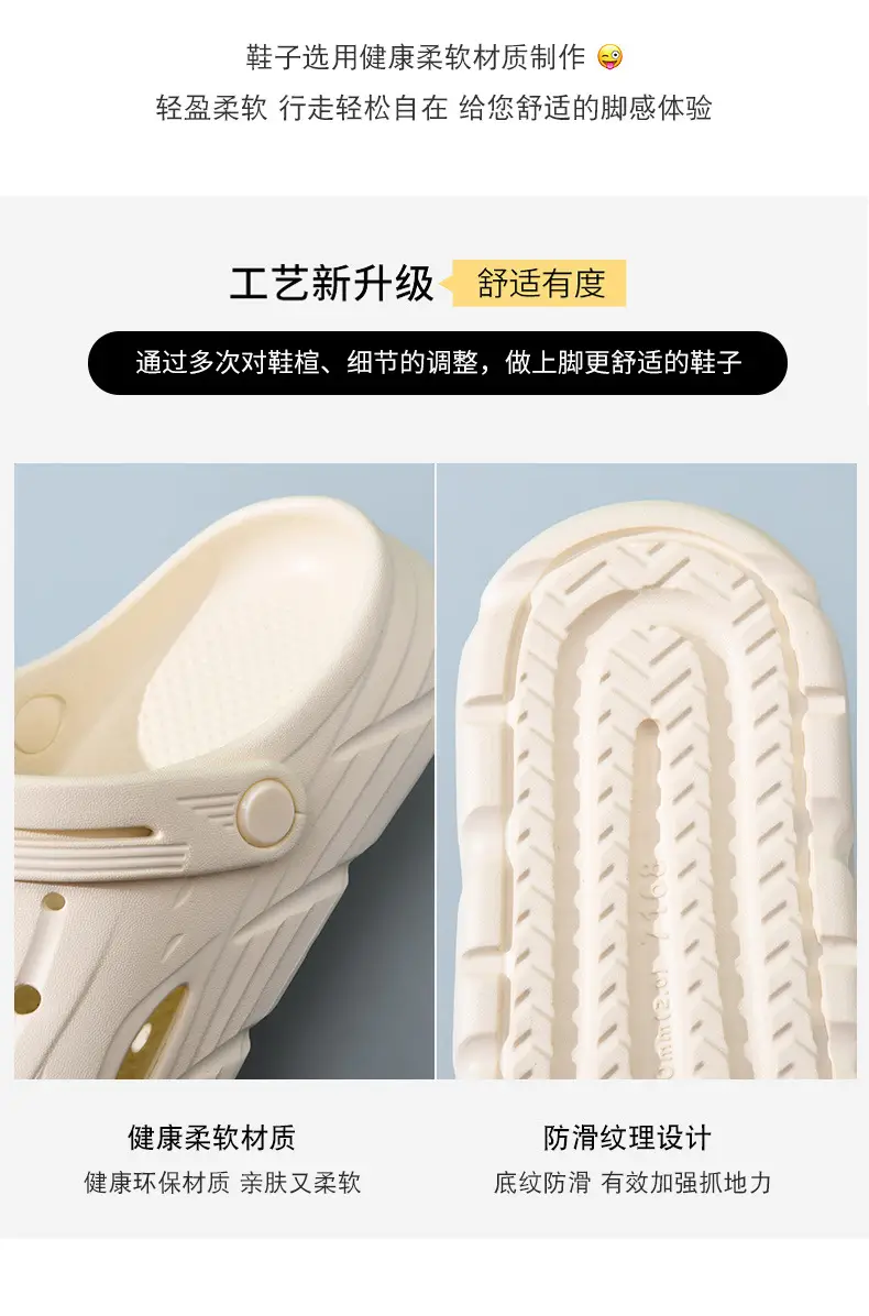 Hole Shoes Women's Summer Outer Wear Thick-soled Height-increasing Non-slip Breathable Slippers EVA Wear-resistant Anti-odor Beach All-match Sandals — feature 11