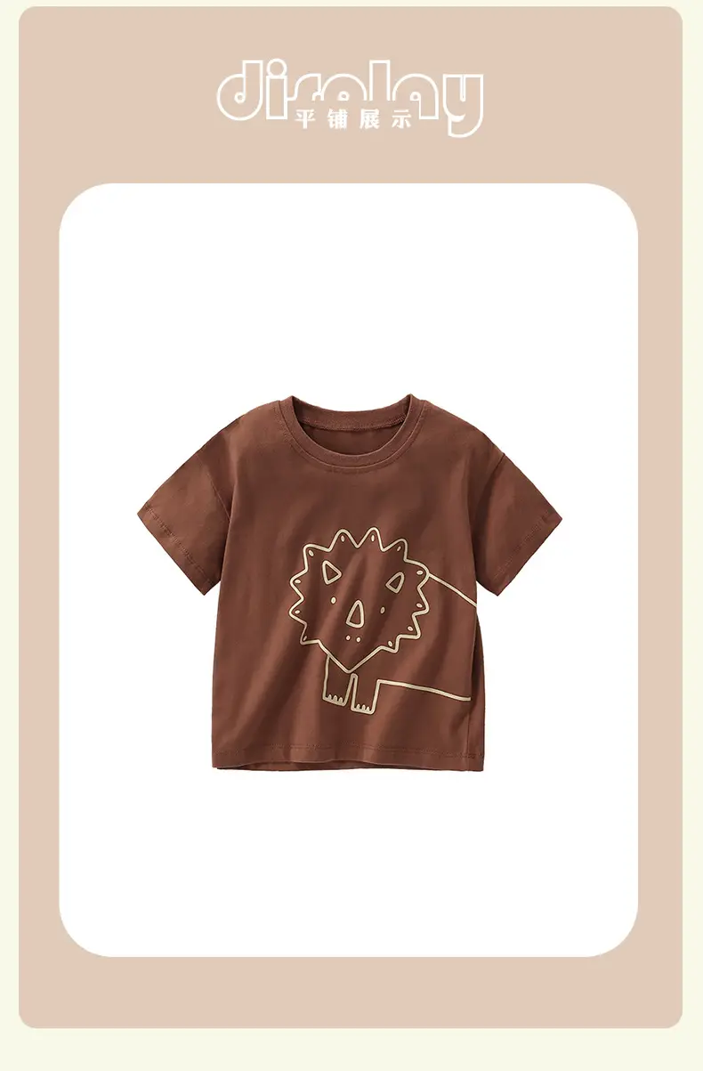 Malwee Boys Brown Lizard Graphic T-Shirt Summer Casual — feature 11