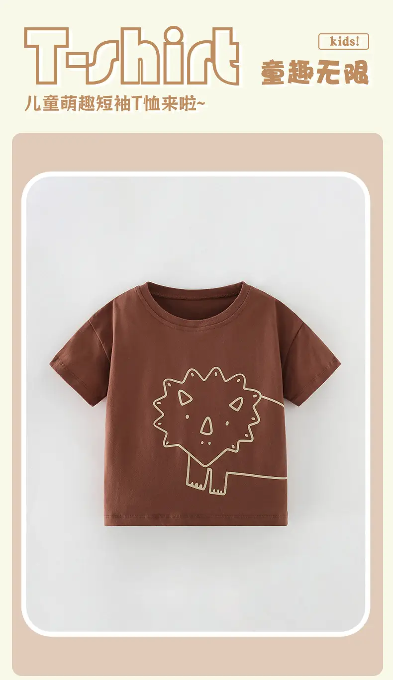 Malwee Boys Brown Lizard Graphic T-Shirt Summer Casual — feature 2