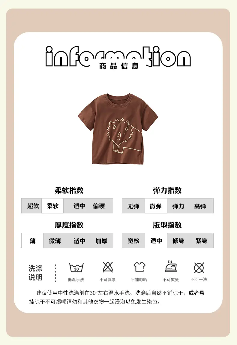 Malwee Boys Brown Lizard Graphic T-Shirt Summer Casual — feature 5