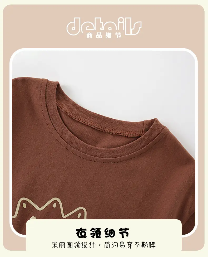 Malwee Boys Brown Lizard Graphic T-Shirt Summer Casual — feature 7