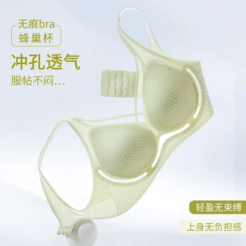 Women's Ultra-Thin Ice Silk Seamless Cup Underwear - Image 9