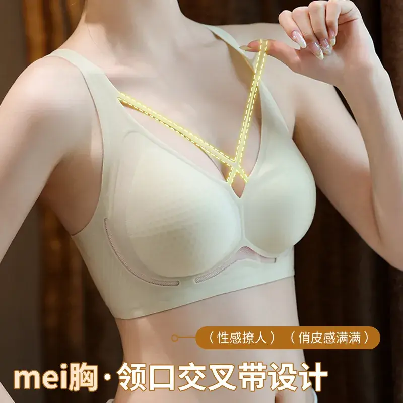 Women's Ultra-Thin Ice Silk Seamless Cup Underwear - Image 10