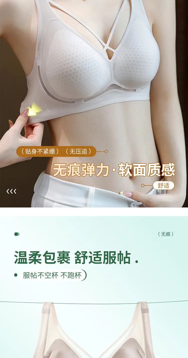 Women's Ultra-Thin Ice Silk Seamless Cup Underwear — feature 14