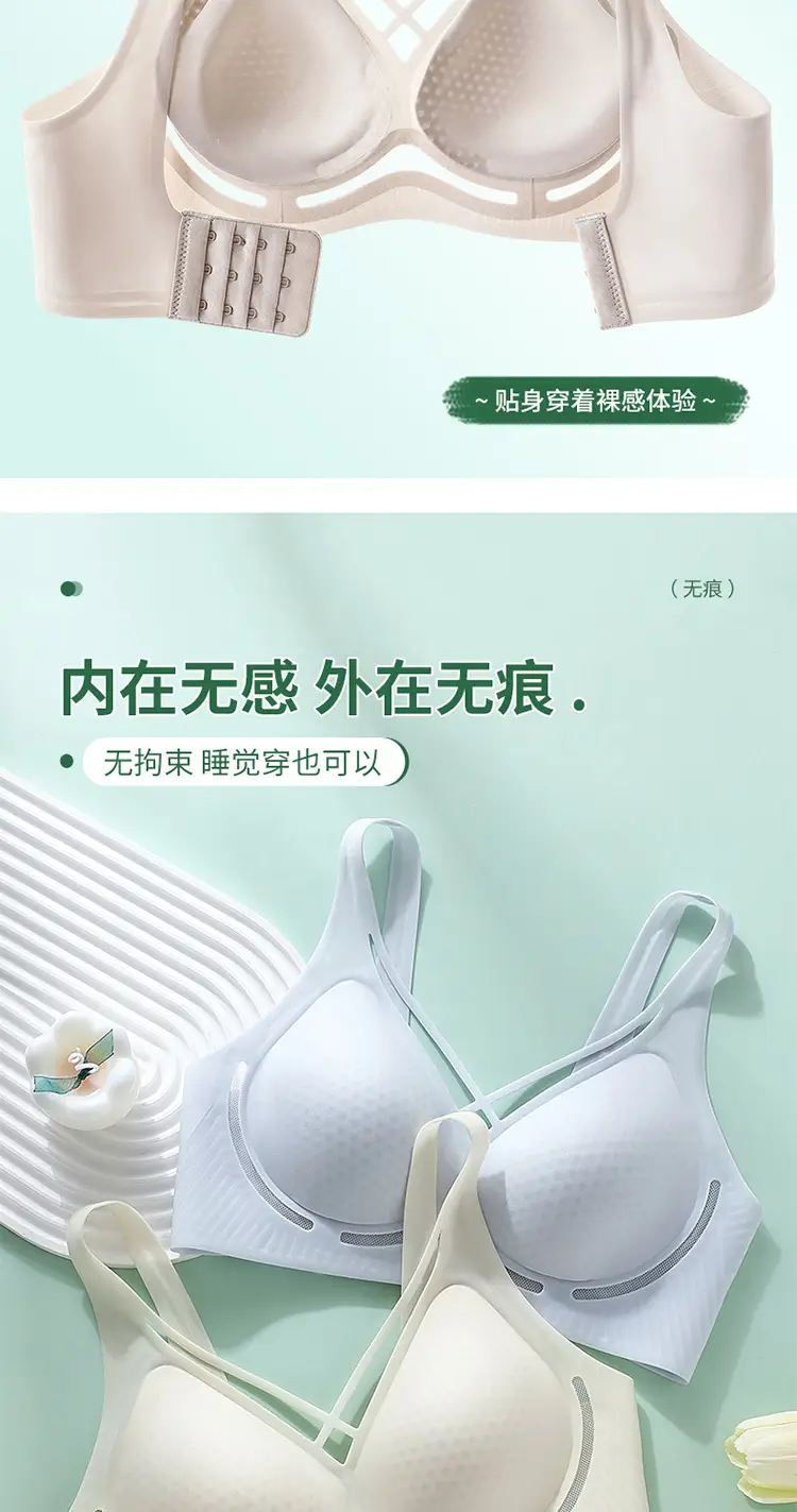 Women's Ultra-Thin Ice Silk Seamless Cup Underwear — feature 15
