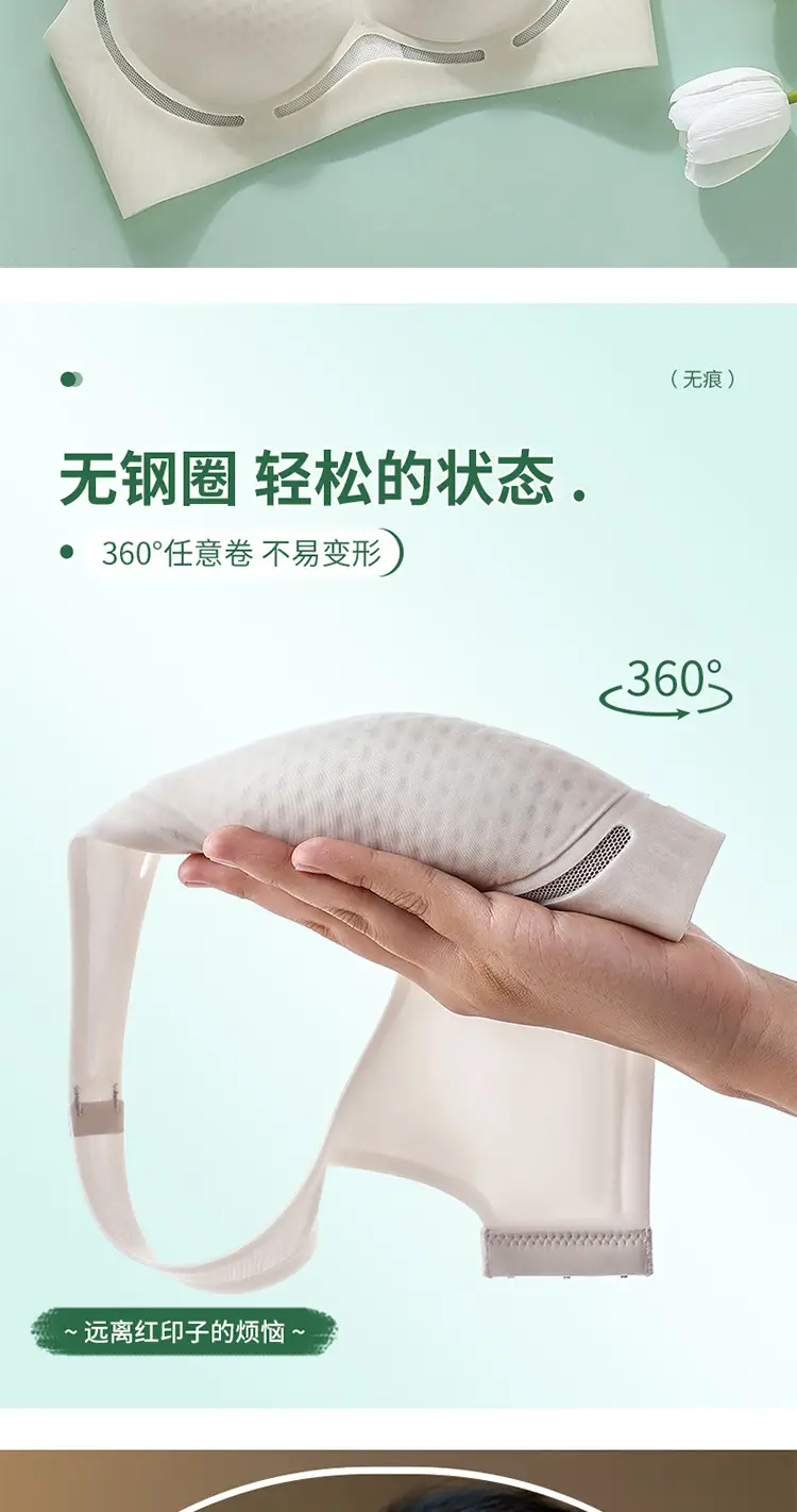 Women's Ultra-Thin Ice Silk Seamless Cup Underwear — feature 16