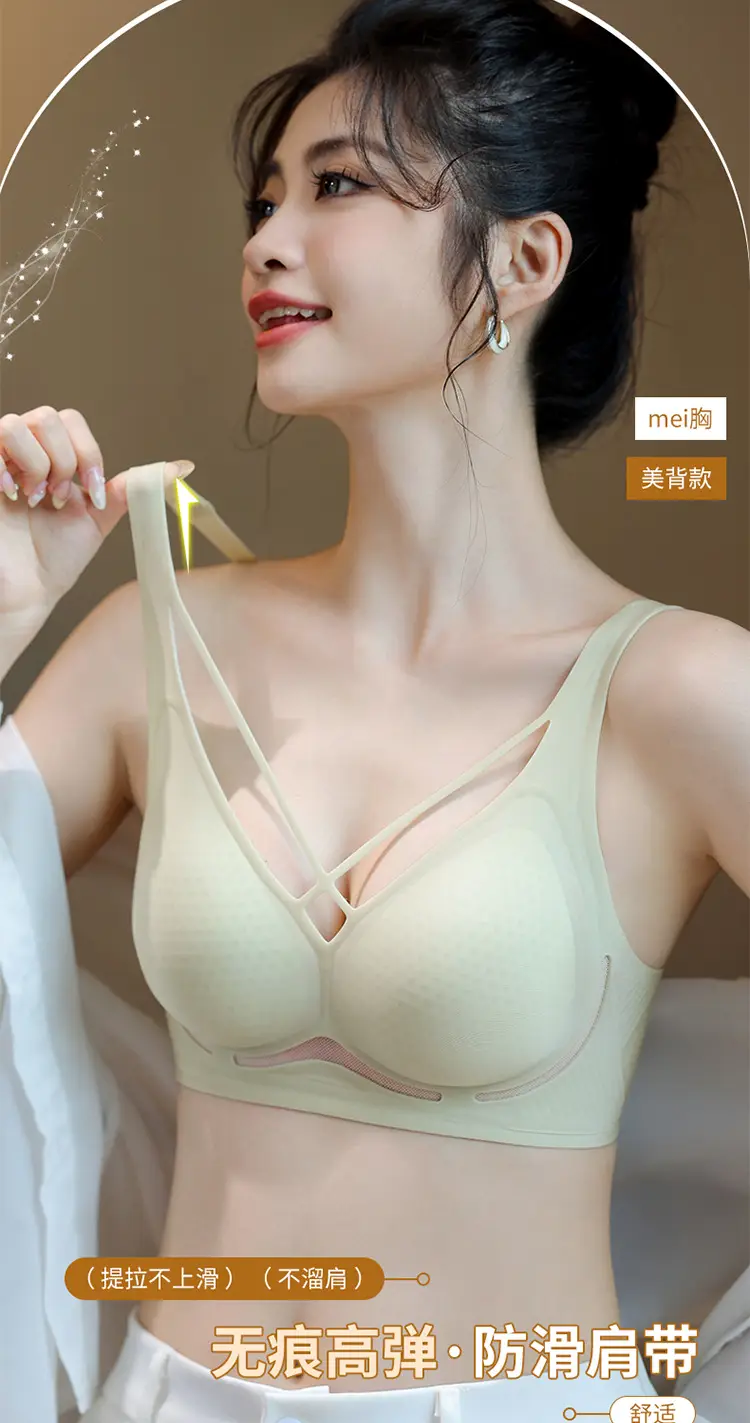 Women's Ultra-Thin Ice Silk Seamless Cup Underwear — feature 17