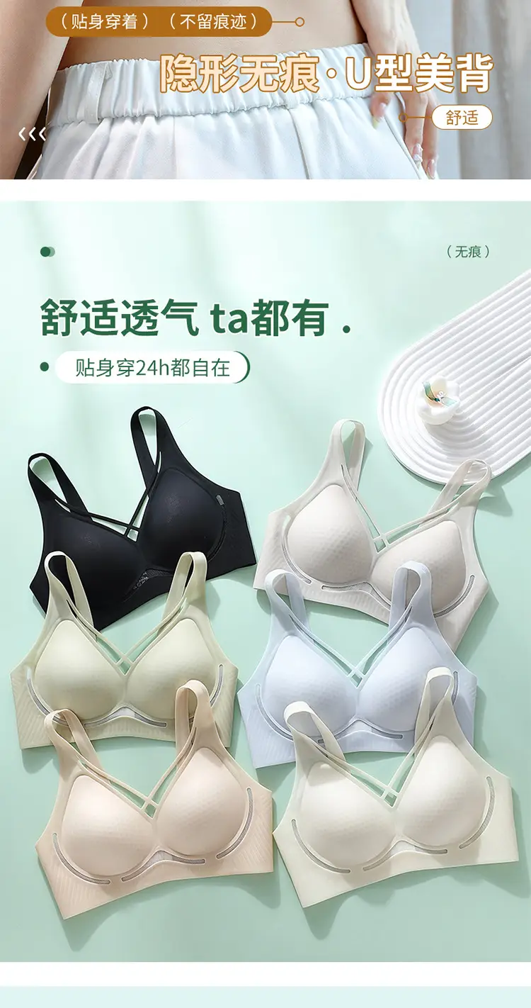 Women's Ultra-Thin Ice Silk Seamless Cup Underwear — feature 19