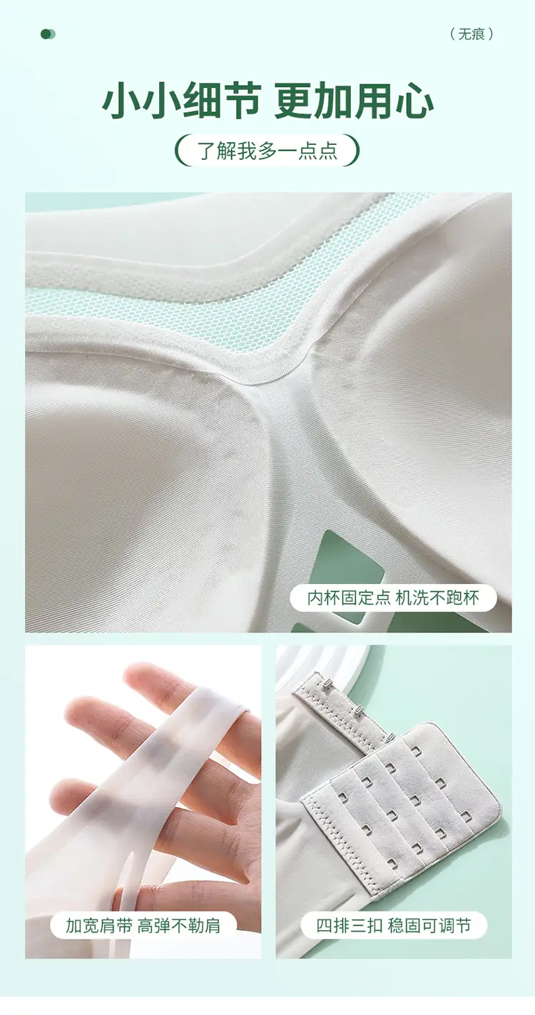 Women's Ultra-Thin Ice Silk Seamless Cup Underwear — feature 21