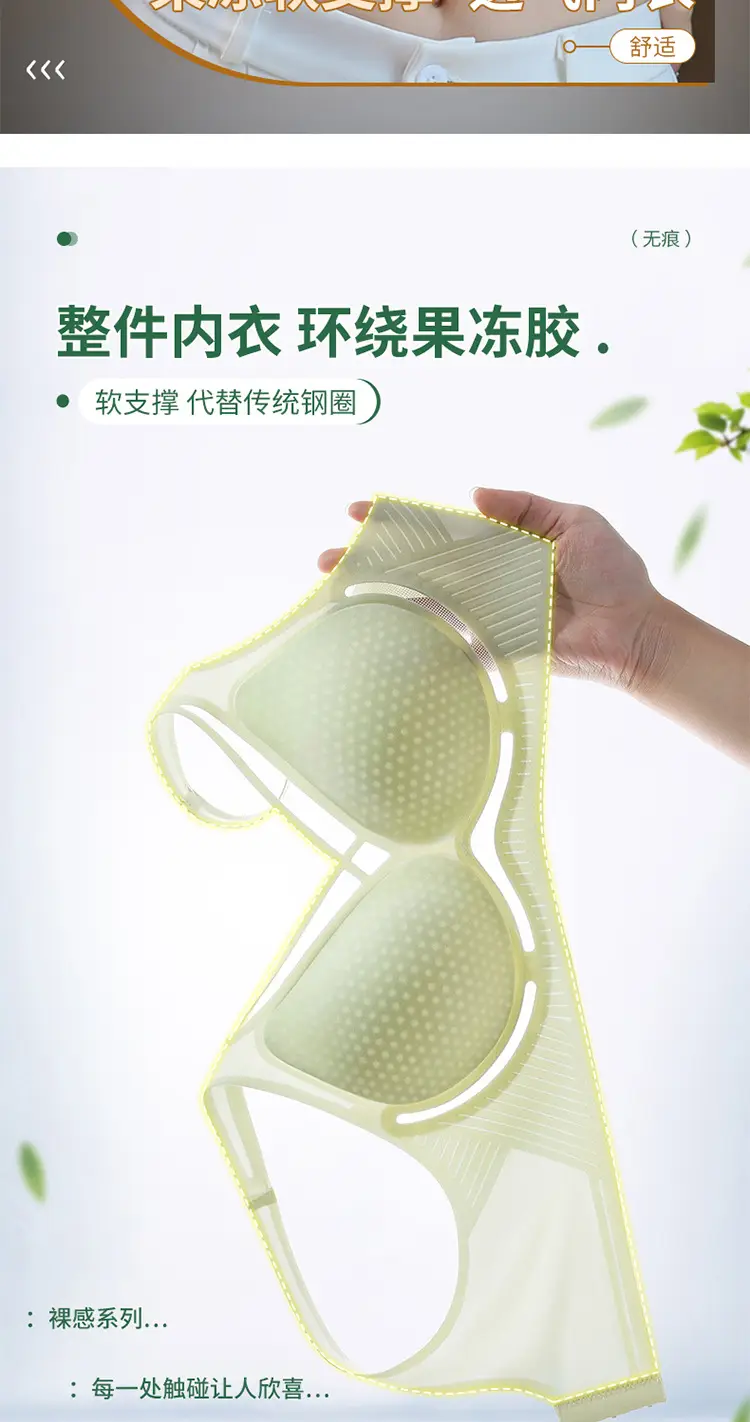 Women's Ultra-Thin Ice Silk Seamless Cup Underwear — feature 4