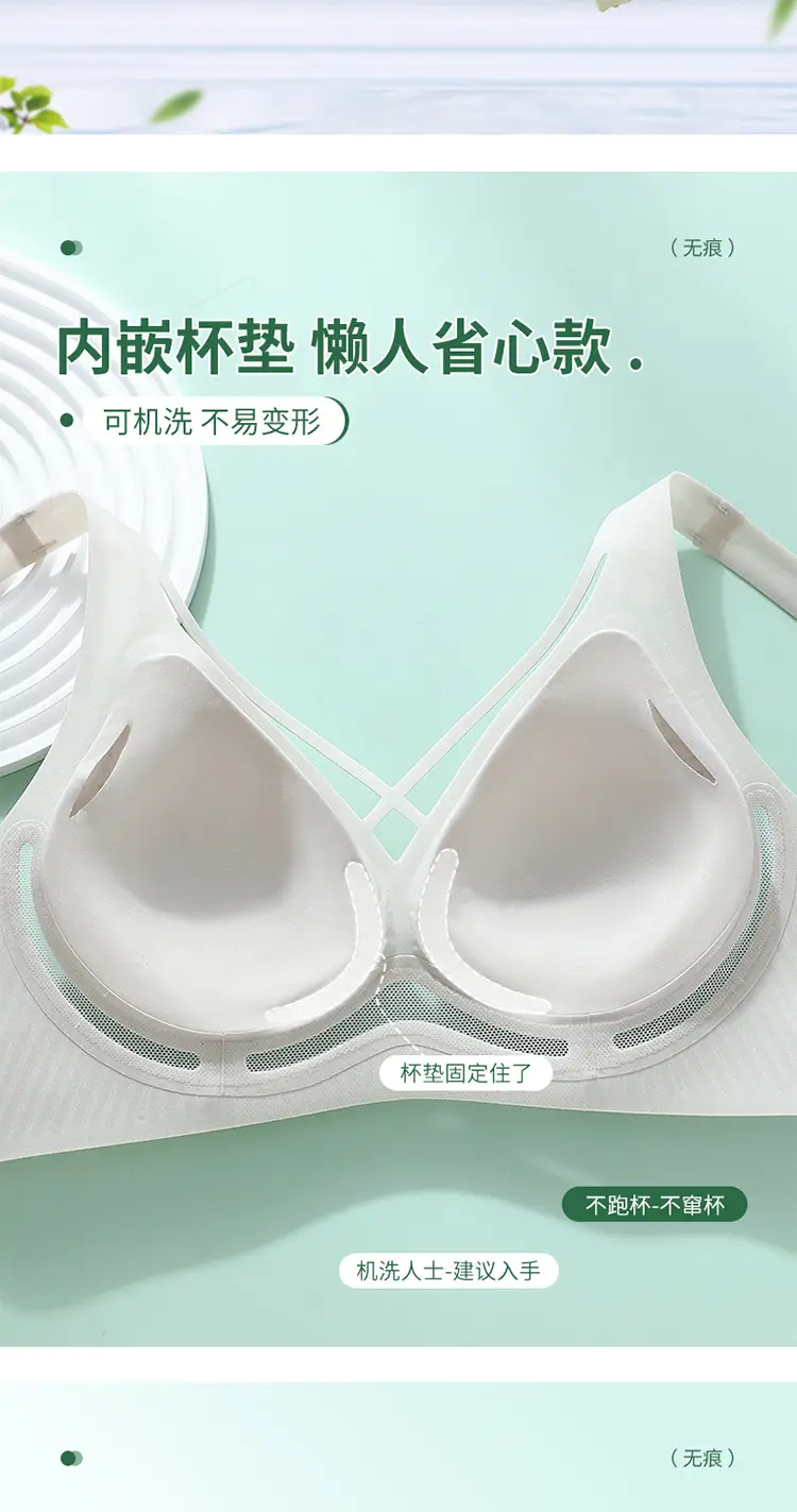 Women's Ultra-Thin Ice Silk Seamless Cup Underwear — feature 5