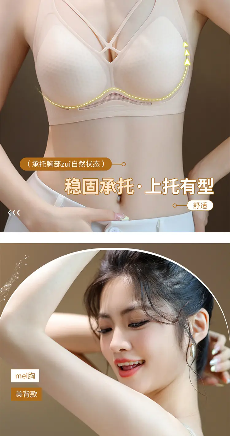 Women's Ultra-Thin Ice Silk Seamless Cup Underwear — feature 8