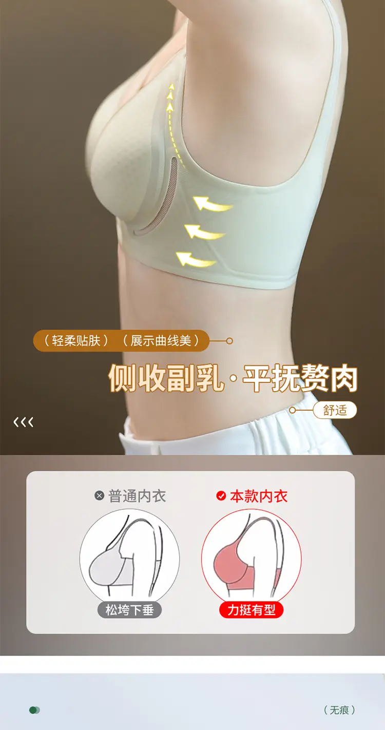 Women's Ultra-Thin Ice Silk Seamless Cup Underwear — feature 9