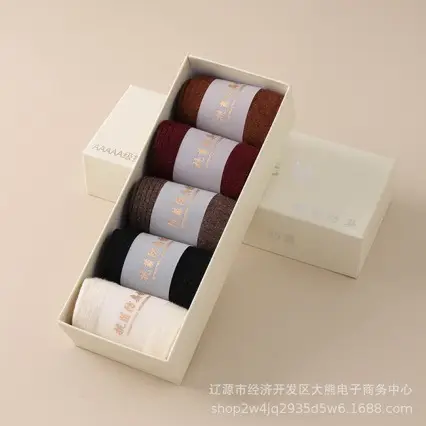 Autumn and Winter Gift Box High-Quality Wool Socks Antibacterial and Deodorant Socks Pure Color Women's High Socks Thickeneded Warm Wool Socks for Men and Women