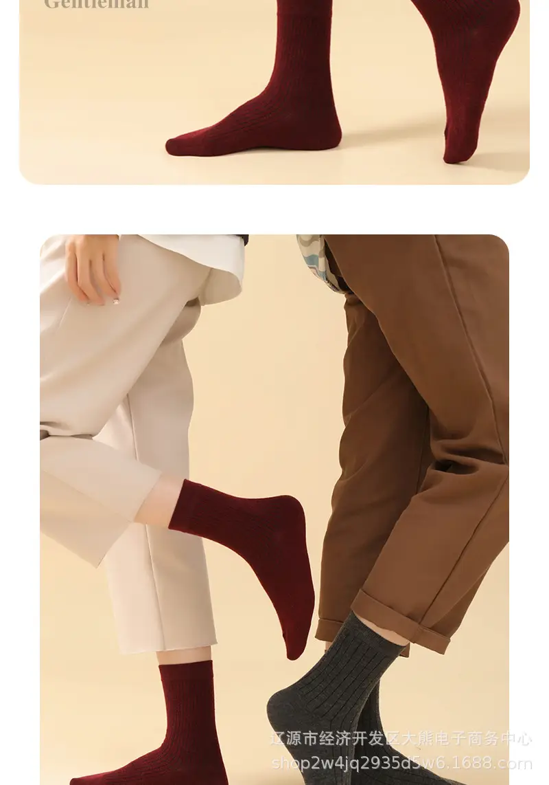 Autumn and Winter Gift Box High-Quality Wool Socks Antibacterial and Deodorant Socks Pure Color Women's High Socks Thickeneded Warm Wool Socks for Men and Women — feature 10