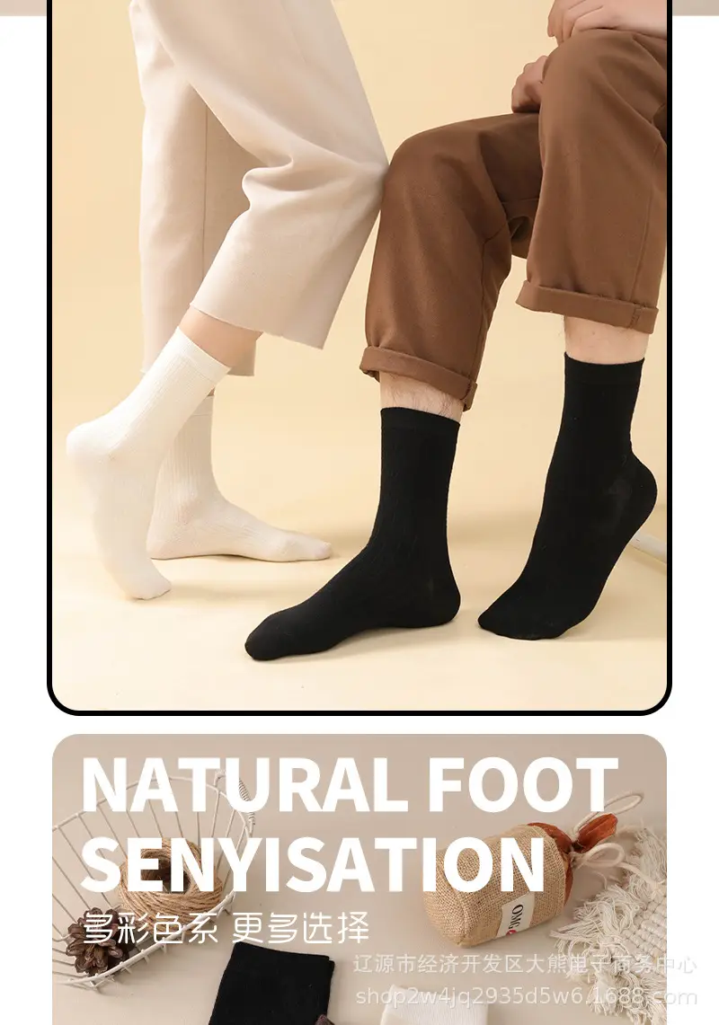 Autumn and Winter Gift Box High-Quality Wool Socks Antibacterial and Deodorant Socks Pure Color Women's High Socks Thickeneded Warm Wool Socks for Men and Women — feature 2