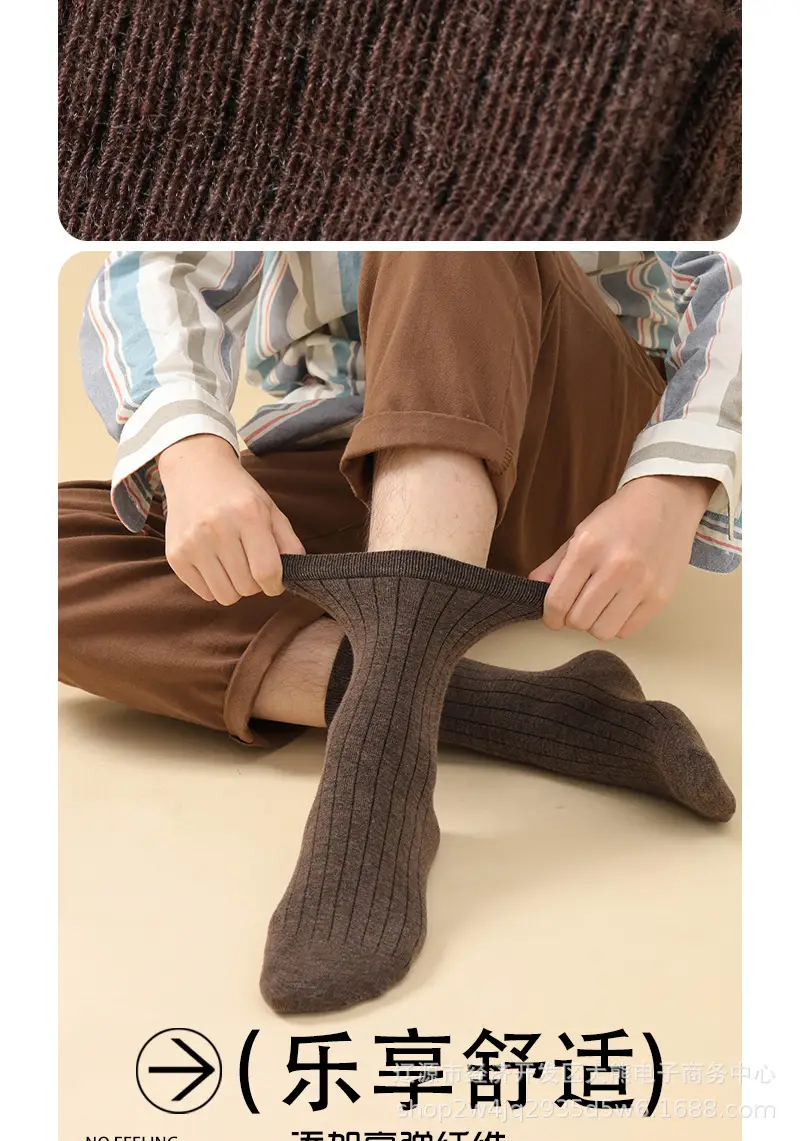 Autumn and Winter Gift Box High-Quality Wool Socks Antibacterial and Deodorant Socks Pure Color Women's High Socks Thickeneded Warm Wool Socks for Men and Women — feature 5