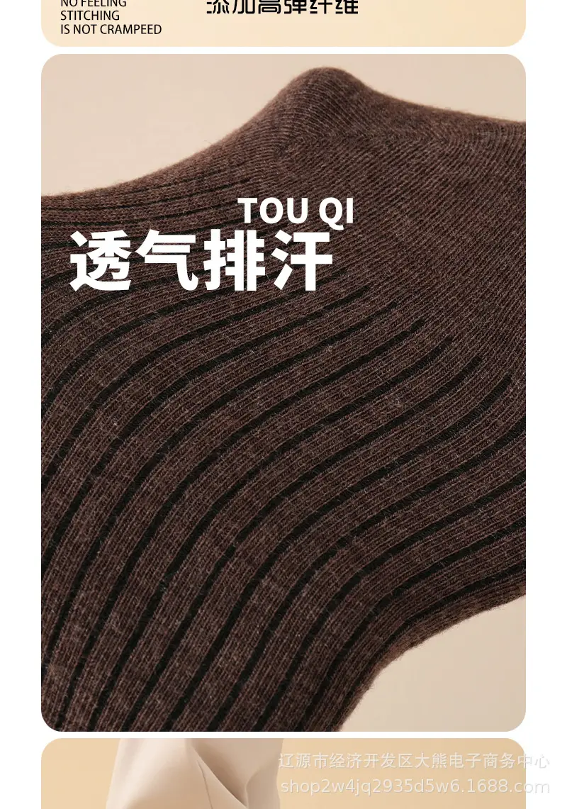 Autumn and Winter Gift Box High-Quality Wool Socks Antibacterial and Deodorant Socks Pure Color Women's High Socks Thickeneded Warm Wool Socks for Men and Women — feature 6