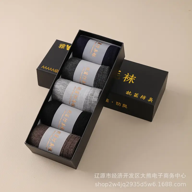 Autumn and Winter Gift Box High-Quality Wool Socks Antibacterial and Deodorant Socks Pure Color Women's High Socks Thickeneded Warm Wool Socks for Men and Women