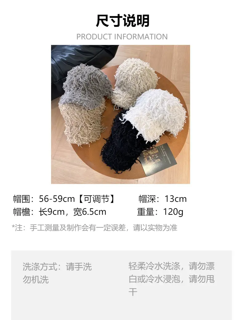 New Elegant Tassel Plush Baseball Cap Women's Niche Hip Hop Winter Cap — feature 1