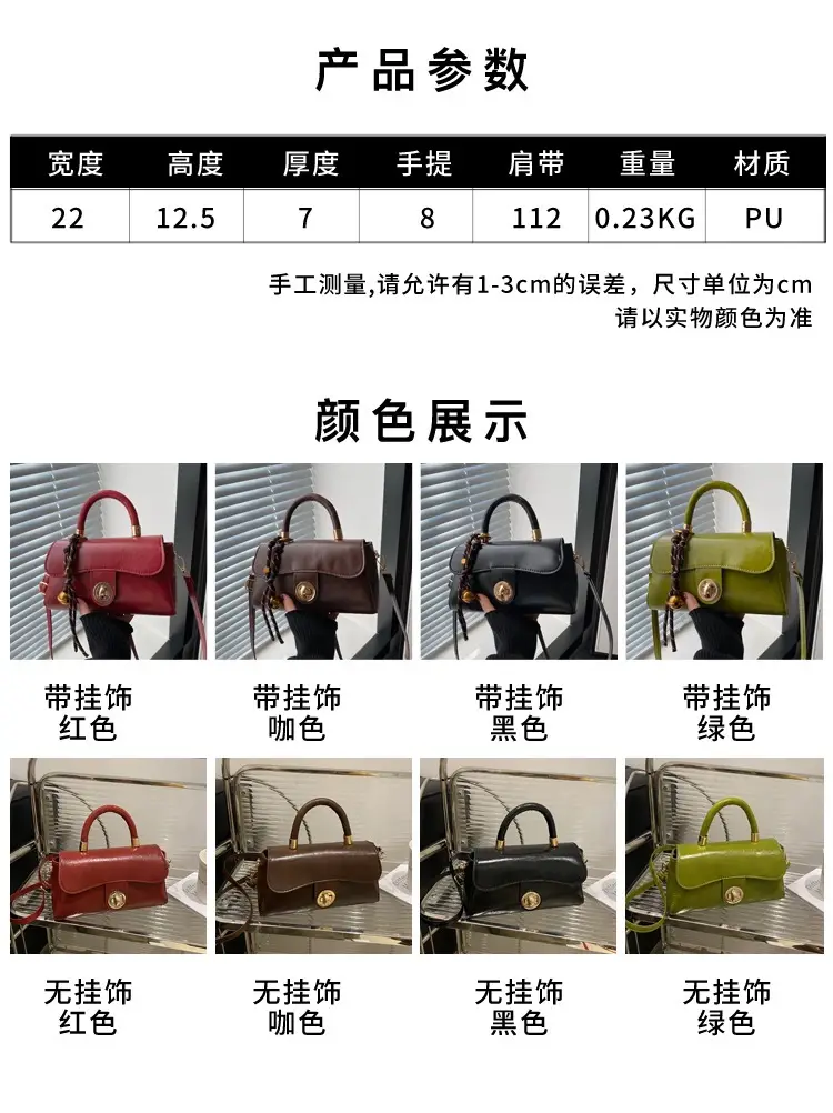 Women's Green Square Shoulder Bag with Chain Strap — feature 47